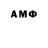 Экстази 280 MDMA Lance LaRock