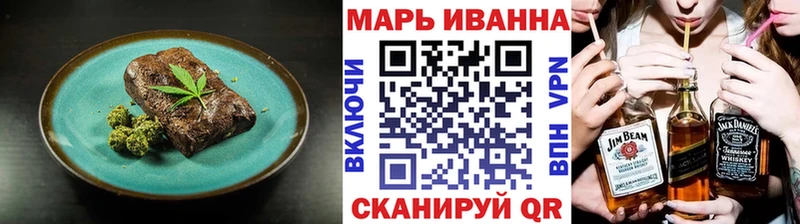 где найти   Саратов  мега   Cannafood конопля 