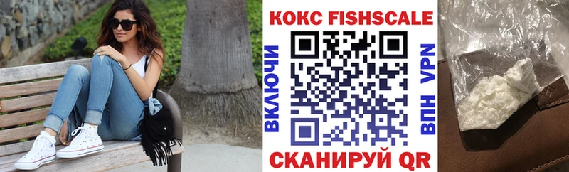 OMG ТОР  где можно купить наркотик  Саратов  Cocaine 98% 