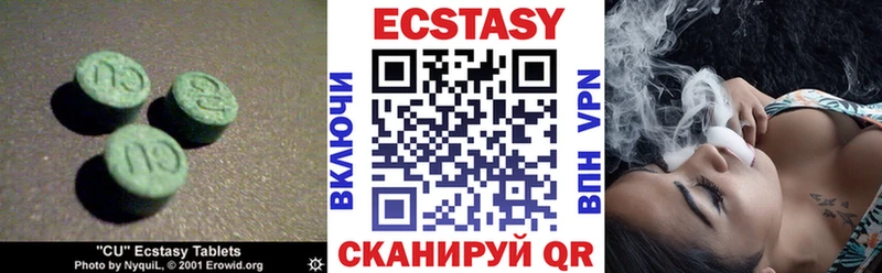 наркотики  Саратов  Ecstasy VHQ 