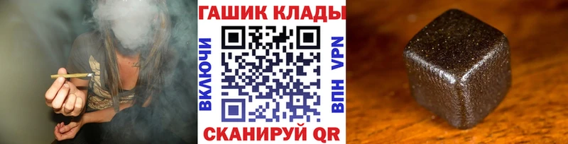 Гашиш Cannabis  цена   Саратов 