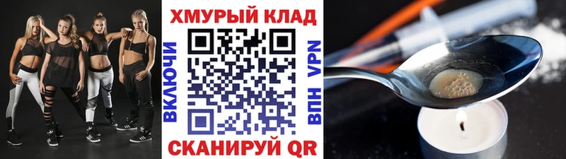 закладки  Саратов  MEGA как войти  Героин Heroin 