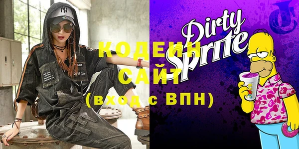 амфетамин Верея