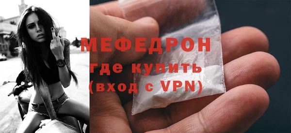 прущие крисы Верхнеуральск