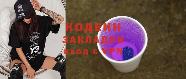 амфетамин Верея