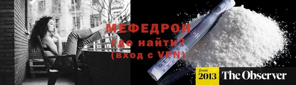 амфетамин Верея
