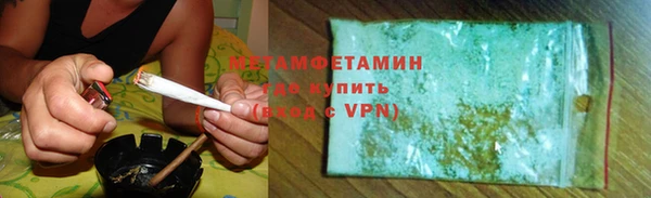 амфетамин Верея