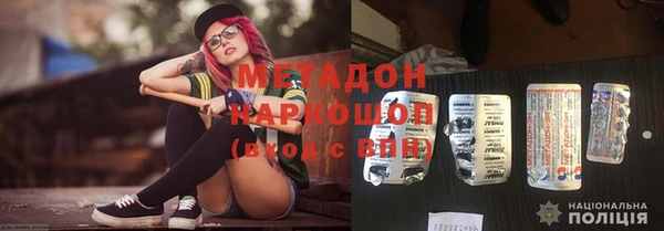 амфетамин Верея