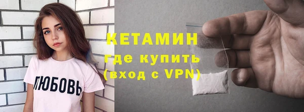 амфетамин Верея