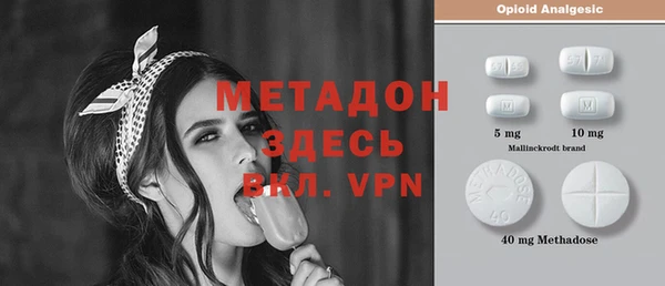 амфетамин Верея