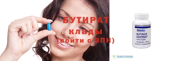 амфетамин Верея