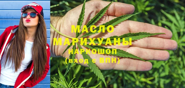 амфетамин Верея
