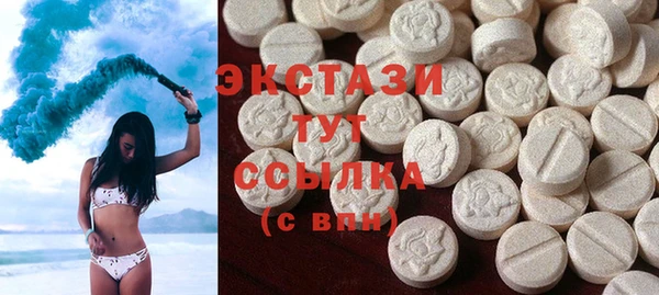 амфетамин Верея