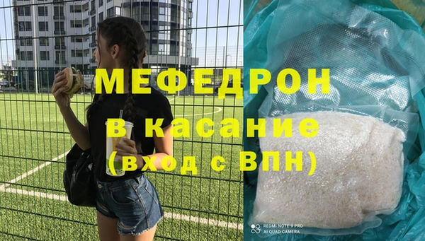 прущие крисы Верхнеуральск