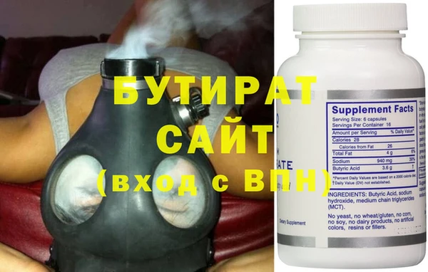прущие крисы Верхнеуральск