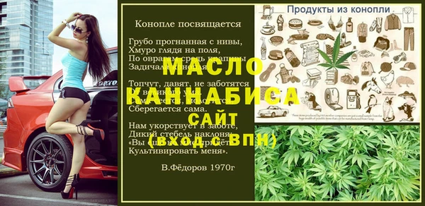 прущие крисы Верхнеуральск
