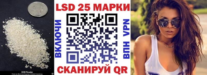 Лсд 25 экстази кислота  Саратов 