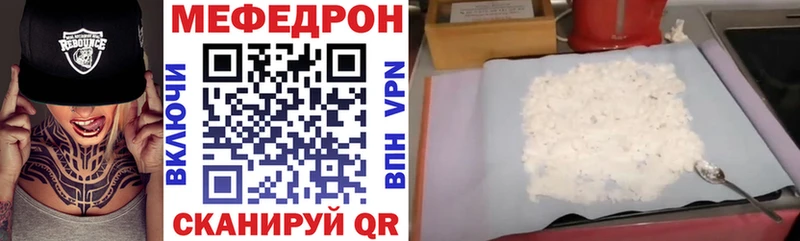 хочу наркоту  Саратов  Мефедрон VHQ 