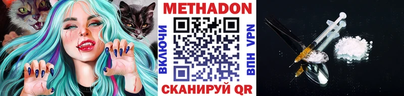 гидра   Саратов  Метадон methadone 