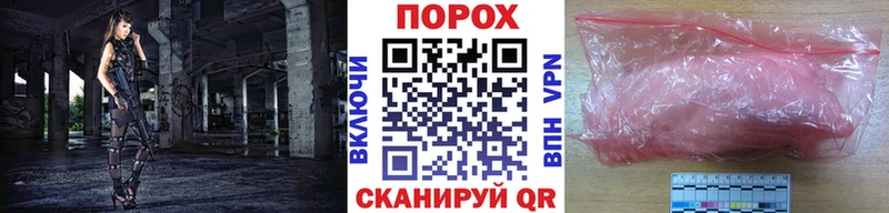 МЕТАМФЕТАМИН Methamphetamine  Саратов 