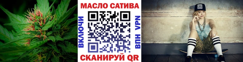 Дистиллят ТГК Wax  наркота  МЕГА   Саратов 